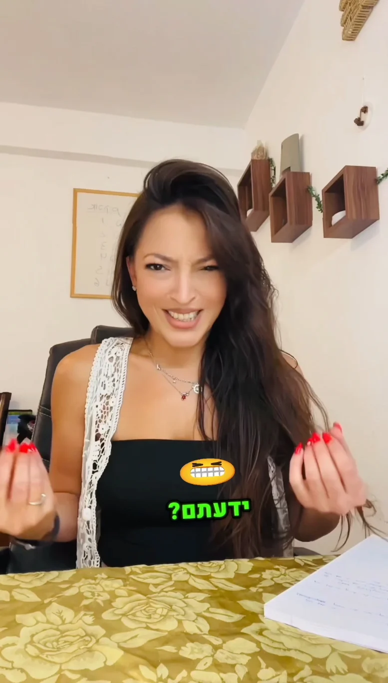 בל מחייכת ומצביעה עם ידיה, עם טקסט "80 אחוז מהאנשים בכלל לא יודעים".